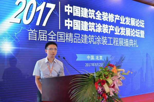 《環(huán)境友好型膠粘劑，粘接未來美好生活》—— 常青樹膠業(yè)為中國建筑裝飾助力