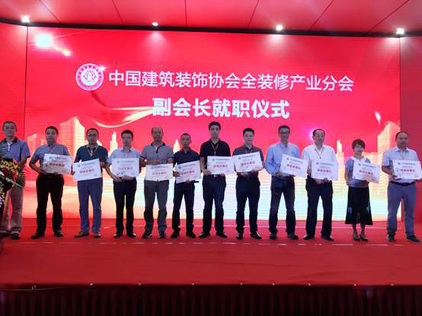 《環(huán)境友好型膠粘劑，粘接未來美好生活》—— 常青樹膠業(yè)為中國建筑裝飾助力