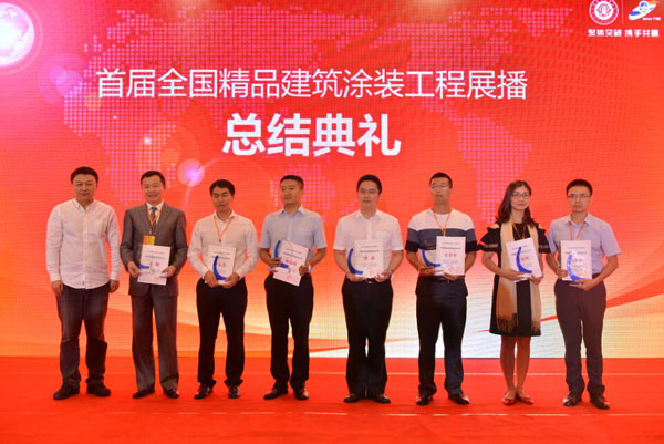 《環(huán)境友好型膠粘劑，粘接未來美好生活》—— 常青樹膠業(yè)為中國建筑裝飾助力