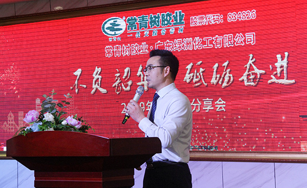 不負(fù)韶華，砥礪奮進(jìn)，共筑青春夢，活力常青樹