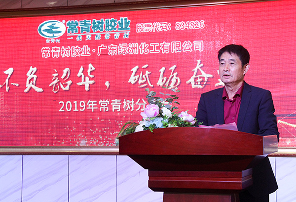 不負(fù)韶華，砥礪奮進(jìn)，共筑青春夢，活力常青樹