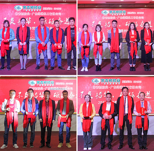 不負(fù)韶華，砥礪奮進(jìn)，共筑青春夢，活力常青樹