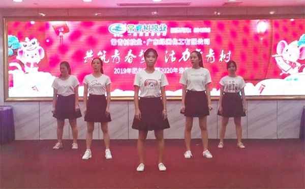 不負(fù)韶華，砥礪奮進(jìn)，共筑青春夢，活力常青樹