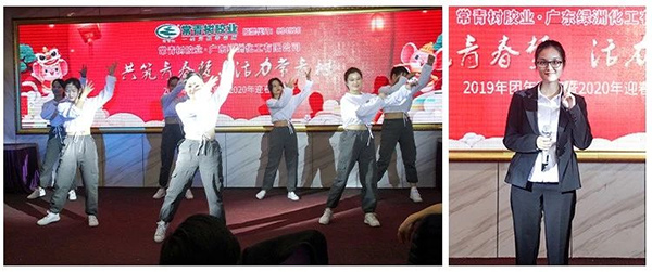 不負(fù)韶華，砥礪奮進(jìn)，共筑青春夢，活力常青樹