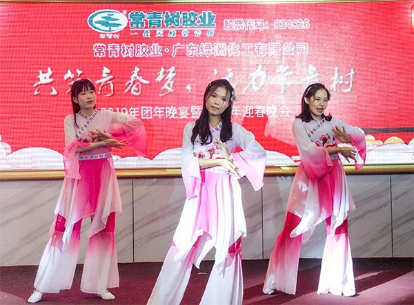 不負(fù)韶華，砥礪奮進(jìn)，共筑青春夢，活力常青樹