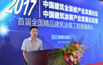 《環(huán)境友好型膠粘劑，粘接未來(lái)美好生活》—— 常青樹(shù)膠業(yè)為中國(guó)建筑裝飾助力