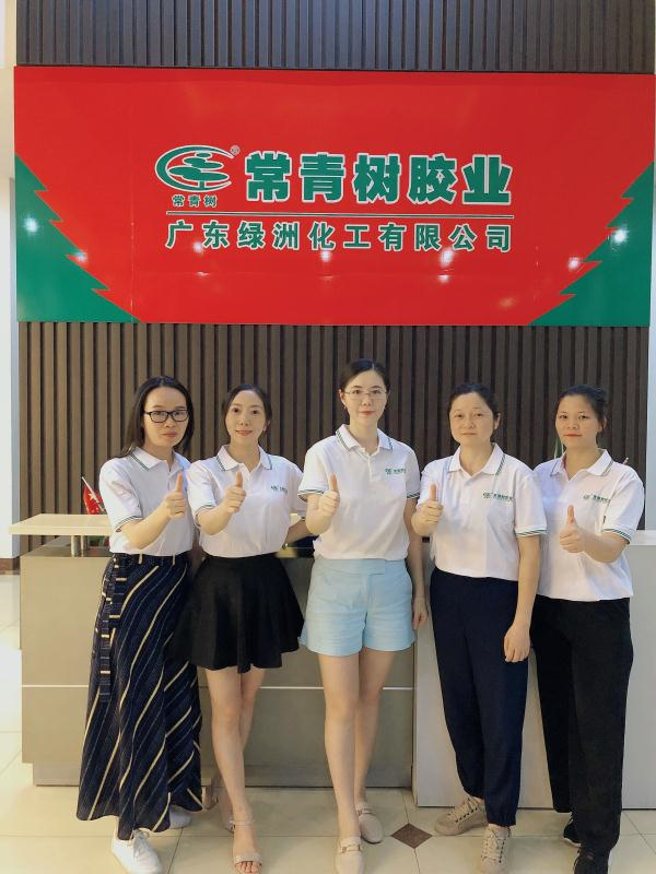 第128屆廣交會丨云上“膠”友，常青樹線上閃亮廣交會