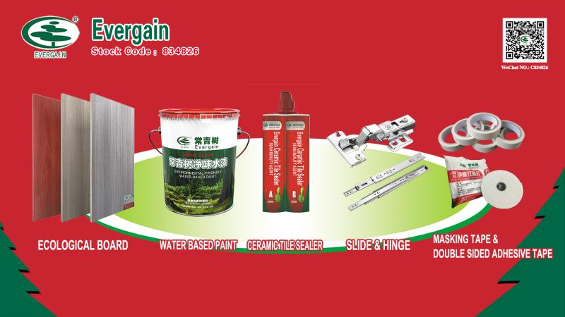 第128屆廣交會丨云上“膠”友，常青樹線上閃亮廣交會